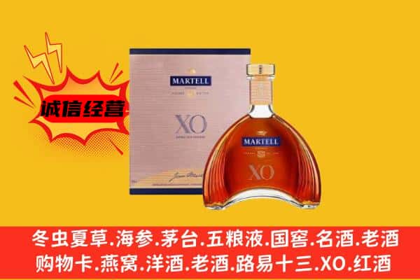 克孜勒苏州上门回收马爹利价格