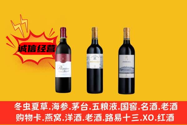 克孜勒苏州上门回收拉菲价格