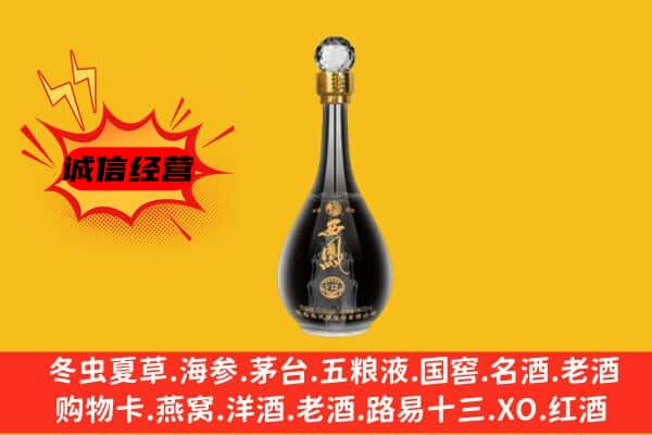 克孜勒苏州上门回收西凤酒价格