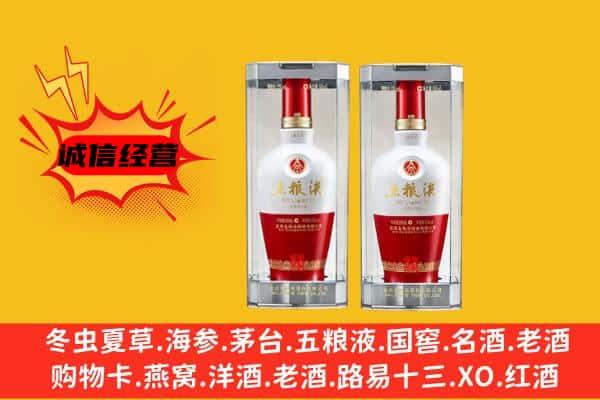 克孜勒苏州上门回收五粮液1618价格