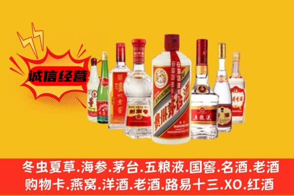 克孜勒苏州回收老名酒