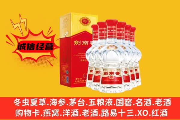 克孜勒苏州上门回收水晶剑价格