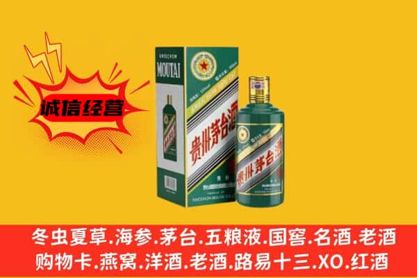 克孜勒苏州回收生肖茅台酒