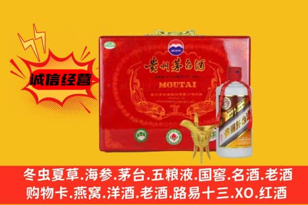 克孜勒苏州回收80年份茅台酒