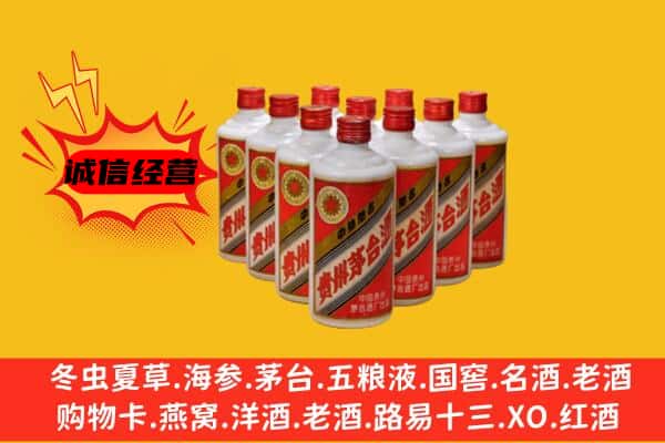 克孜勒苏州回收80年代茅台酒