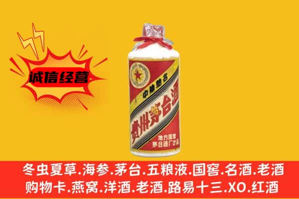 克孜勒苏州回收五星茅台酒