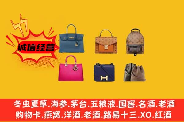 克孜勒苏州回收名包