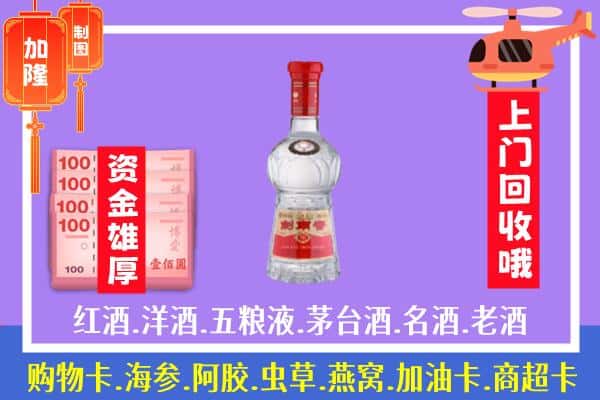 克孜勒苏州回收剑南春怎么定价